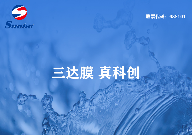 粘合劑廢水的性質(zhì)有哪些？